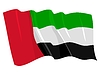 Развевающийся флаг Объединенные Арабские Эмираты | Векторный клипарт