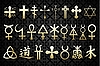 Vector clipart: Religious symbols