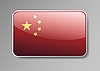 Vector clipart: Flag of China as button