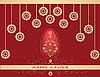 Vector clipart: Easter card