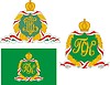 Vector clipart: monogram and flag of Russian Patriarch Kirill